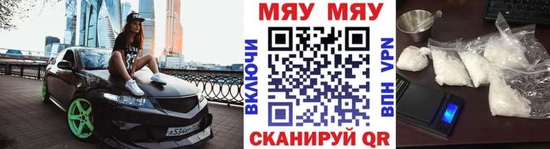 Наркота Нюрба OMG вход  Канабис  Alpha-PVP  МЕФ  Гашиш 