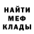 Первитин пудра FishingHiker
