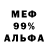 Амфетамин VHQ Nurik Jumaliev