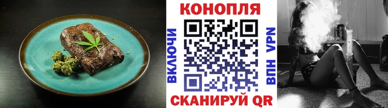mega маркетплейс цена наркотик Нюрба Cannafood марихуана