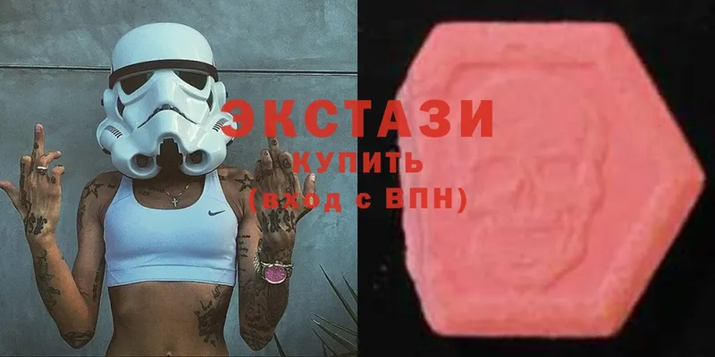 Экстази 99%  Нюрба 