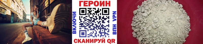 Героин афганец  дарк нет как зайти  Нюрба 
