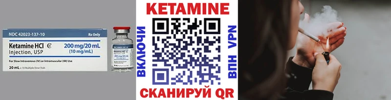 цены   Нюрба  КЕТАМИН ketamine 