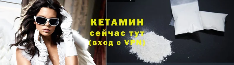 Кетамин ketamine  где можно купить наркотик  Нюрба 