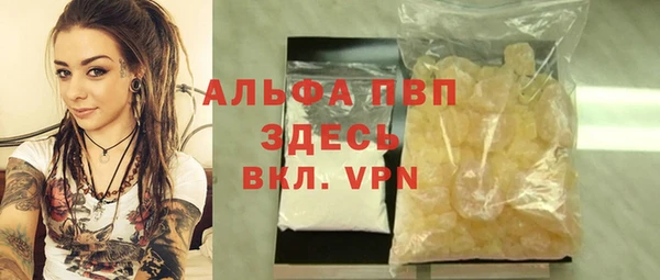каннабис Магас