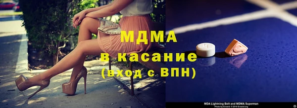 MESCALINE Липки