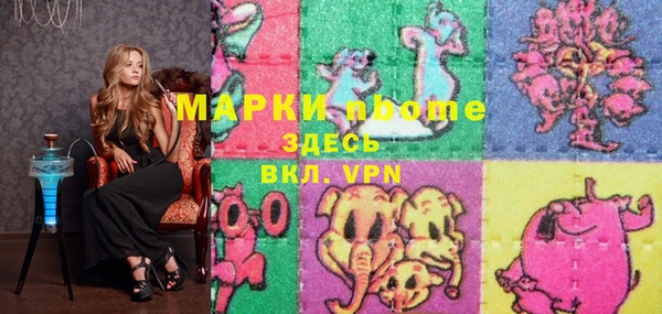 спайс Лабытнанги