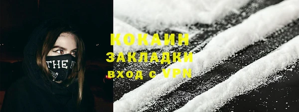 стафф Вязники