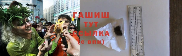 ГАЛЛЮЦИНОГЕННЫЕ ГРИБЫ Магадан