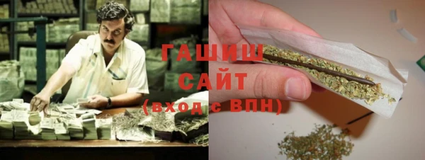 стафф Вязники