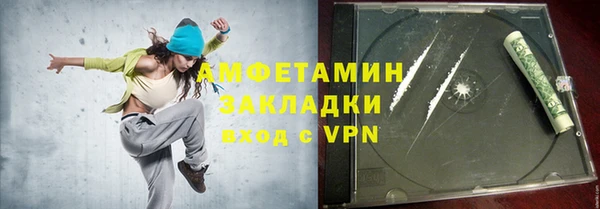 каннабис Магас
