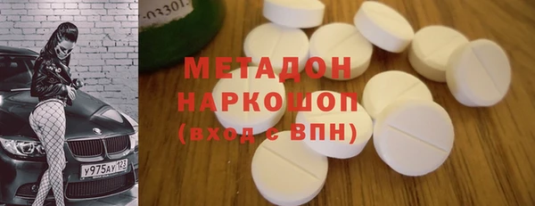 гашик Лиски