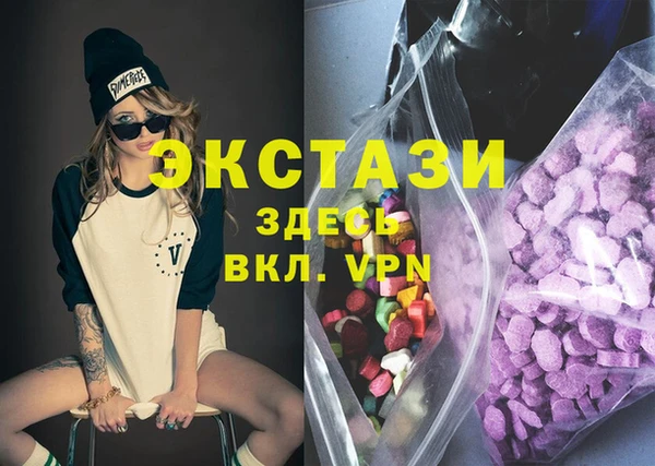 гашик Лиски