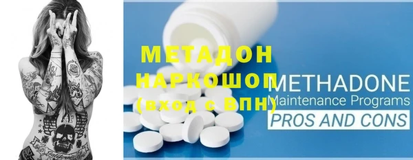 гашик Лиски