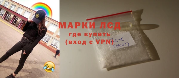 ГАЛЛЮЦИНОГЕННЫЕ ГРИБЫ Магадан