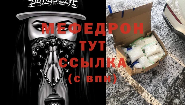 каннабис Магас