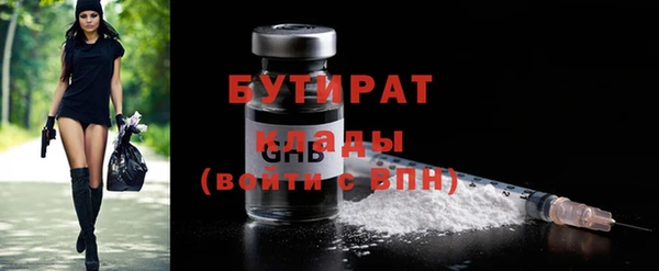 гашик Лиски