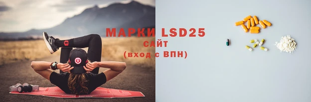 MESCALINE Липки