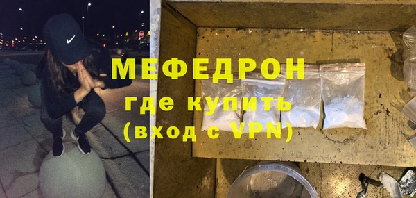 гашик Лиски