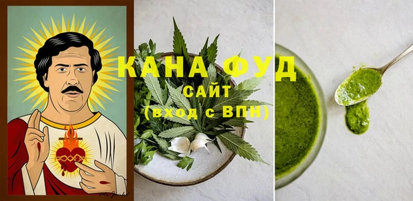 каннабис Магас