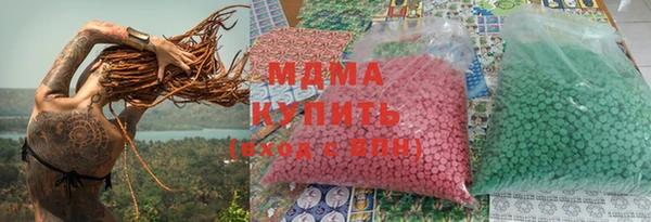 ГАЛЛЮЦИНОГЕННЫЕ ГРИБЫ Магадан