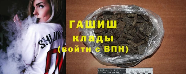 ГАЛЛЮЦИНОГЕННЫЕ ГРИБЫ Магадан