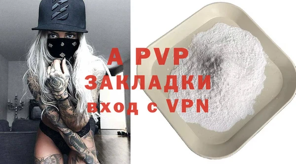 каннабис Магас