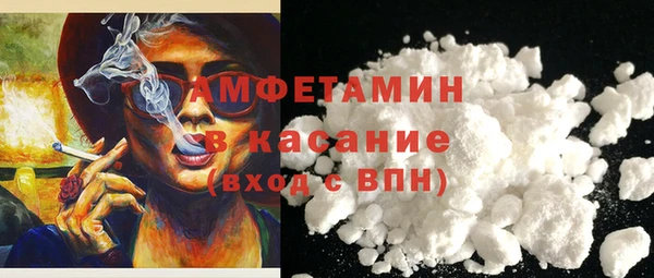 стафф Вязники