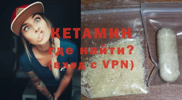 гашик Лиски