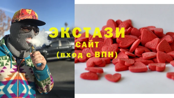 гашик Лиски