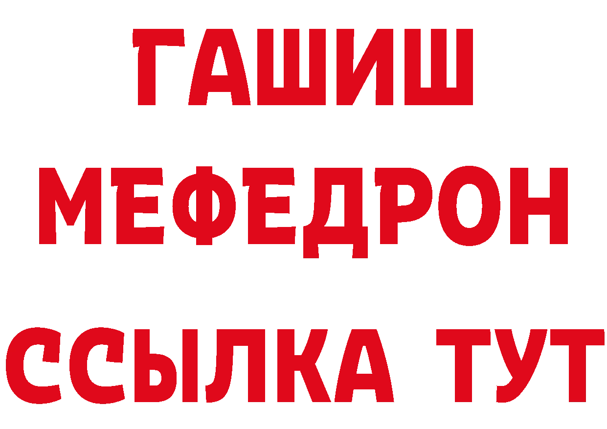 Кокаин FishScale зеркало это hydra Нюрба