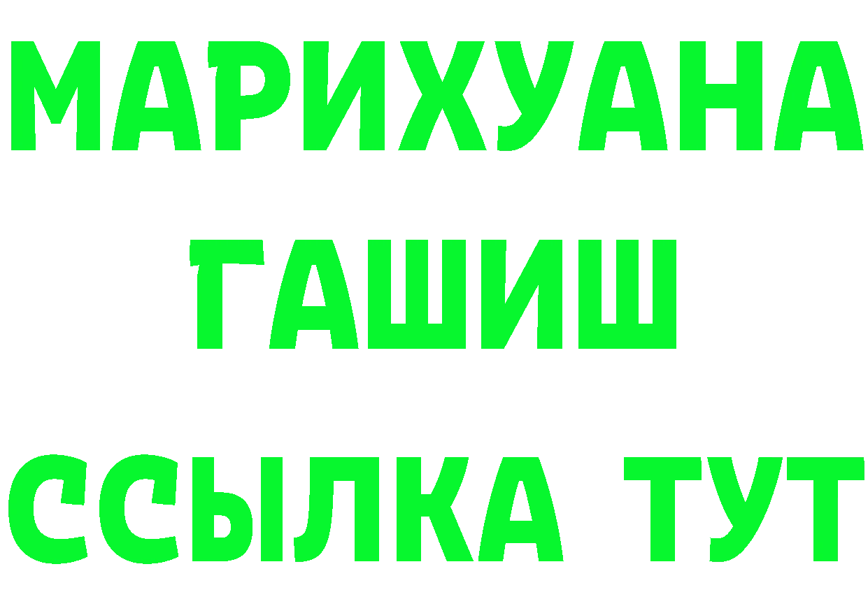 Какие есть наркотики? это как зайти Нюрба