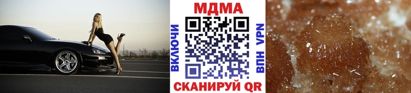 магазин продажи OMG зеркало МДМА crystal Нюрба