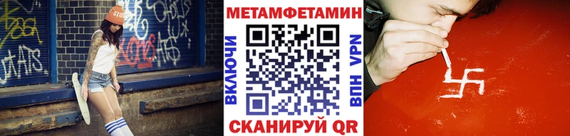 Первитин пудра Нюрба