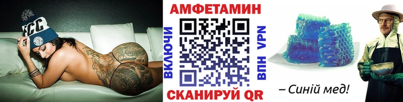 где купить   Нюрба  Метамфетамин кристалл 