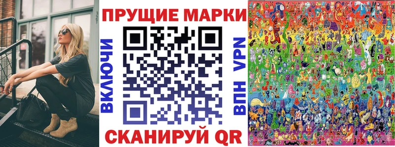 Наркотические марки 1,5мг Нюрба
