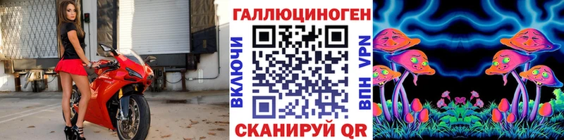Псилоцибиновые грибы Magic Shrooms  МЕГА зеркало  Нюрба 