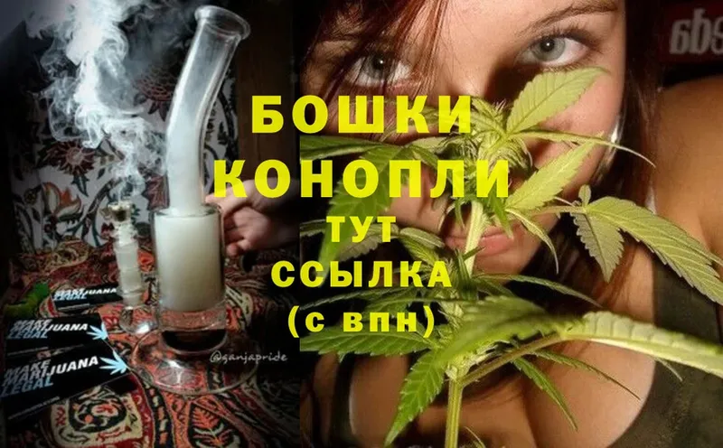 купить наркоту  Нюрба  Канабис White Widow 